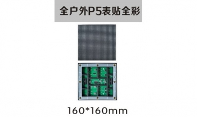 LED入門篇，你知道嗎??？