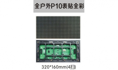 為何小間距LED顯示屏可以脫穎而出？