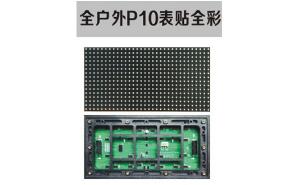 led標識，led顯示屏設(shè)計