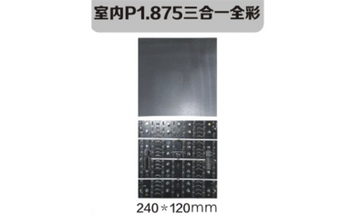 南京led照明，led標識，led顯示屏設計