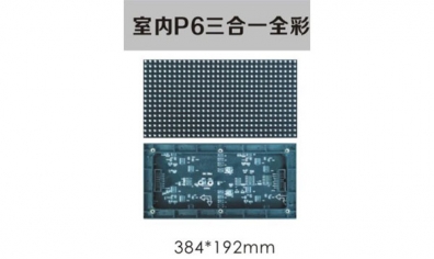 南京led照明，led標(biāo)識，led顯示屏設(shè)計