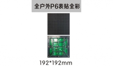 戶外LED顯示屏的優(yōu)劣判斷？？