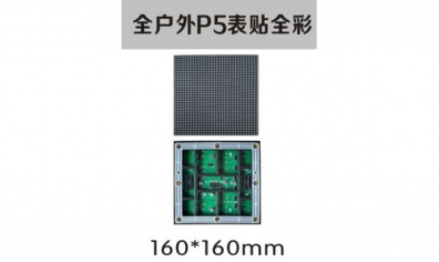 南京led照明，led標(biāo)識，led顯示屏設(shè)計