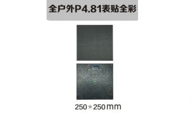 南京led照明，led標(biāo)識(shí)，led顯示屏設(shè)計(jì)