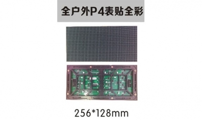 <b>led顯示屏在會(huì)議室的應(yīng)用有哪些優(yōu)點(diǎn)？</b>
