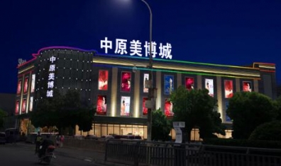 什么是LED照明標準光組件？為什么要做標準光組